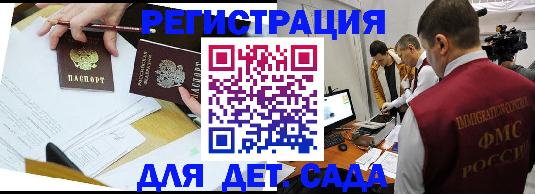прописка для военкомата в Тутаеве