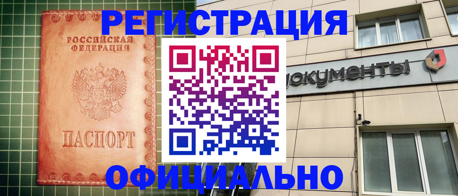 миграционный учет в Тутаеве