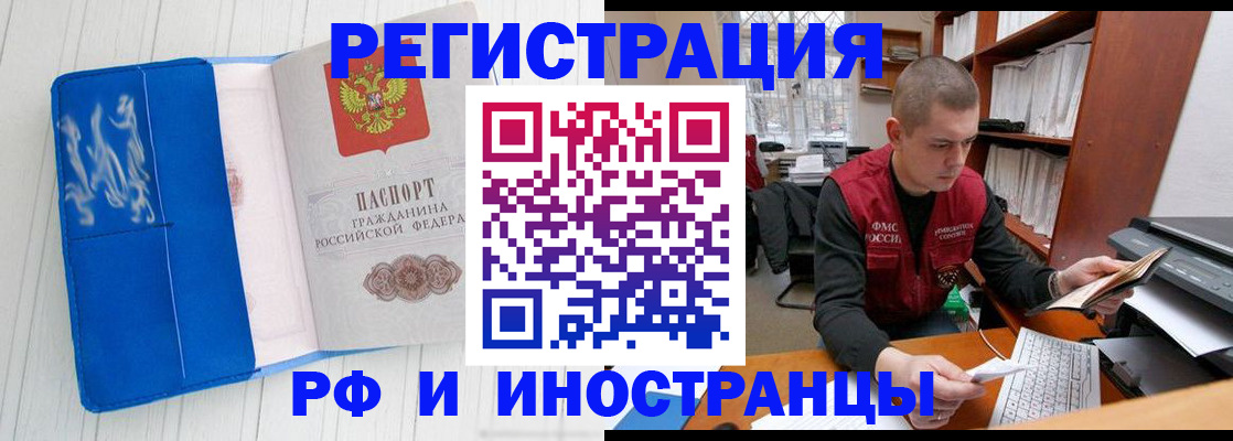 прописка для кредита в Тутаеве