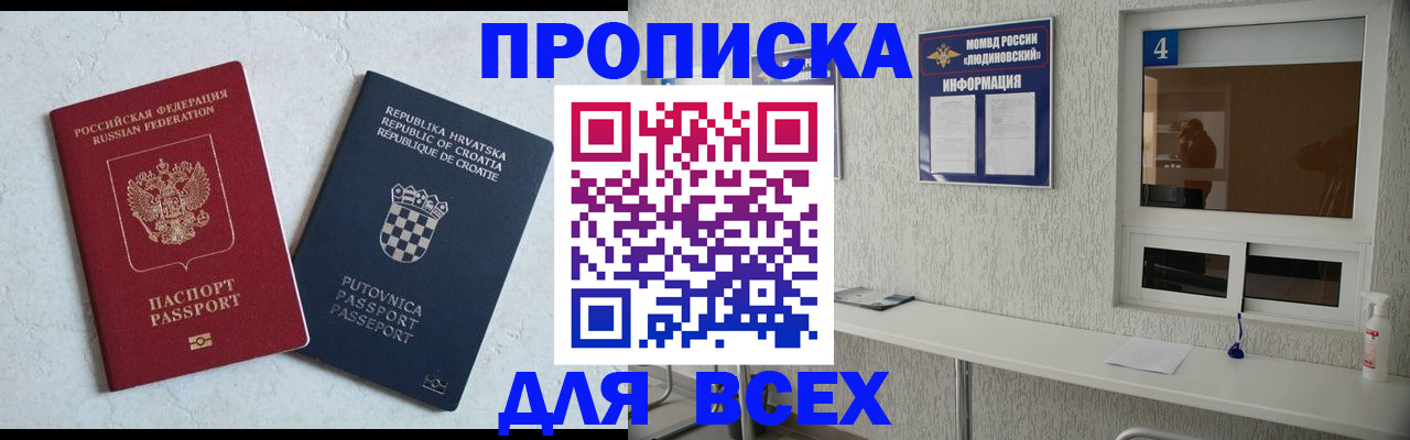 временная регистрация госуслуги в Тутаеве